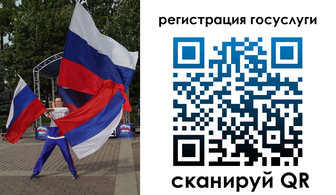 прописка ребенка в Карасуке